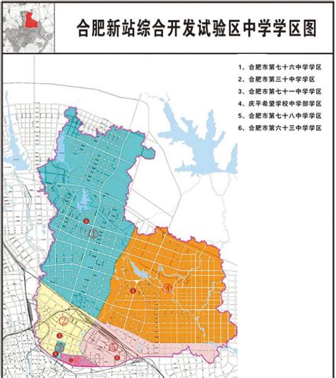 2020合肥蜀山区初中学区划分图一览- 合肥本地宝