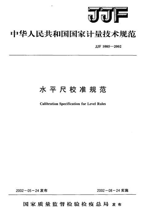 光泽度仪的计量证书（校准报告）怎么看？有哪些相关的国家标准？ - 知乎