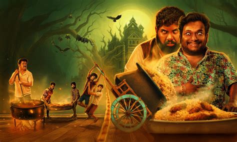 'Bakasura Restaurant' Trailer: Hunger Comedy | greatandhra.com