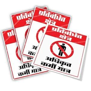 Hindi + English Bilingual Stickers 100% Waterproof Precise Cutting ...