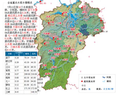 一张图读懂《西江流域水量分配方案》_珠江