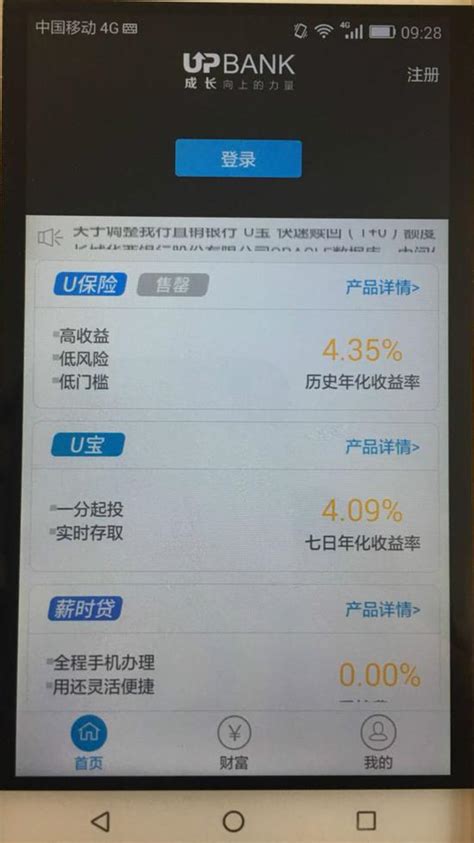 10.27华西非银日报_研究_市场化改革_利率