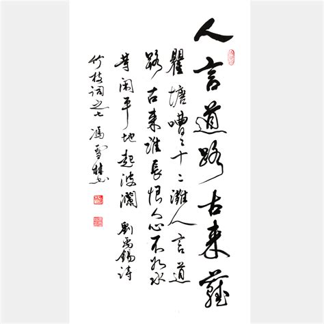 【刘禹锡】【图】刘禹锡是哪个朝代的诗人 他是个怎样的人_伊秀文化|yxlady.com