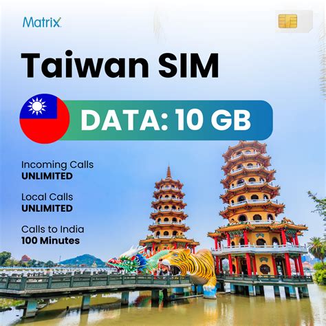 Taiwan SIM – Matrix