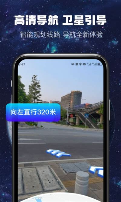 低成本实现AR实景导航功能，搜狗地图+智能手机_哔哩哔哩_bilibili