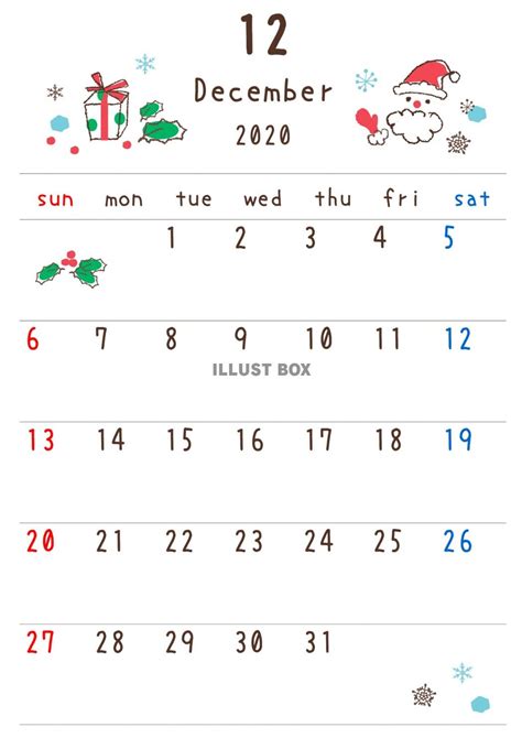 崖 田舎 愛国的な 12 月 カレンダー - yadio.jp