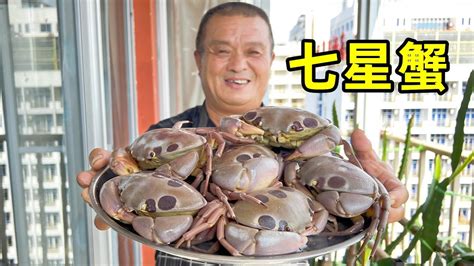 525买7斤“七星蟹”，呆头呆脑蟹壳刀都敲不破，做咖喱蟹太鲜美了 - YouTube