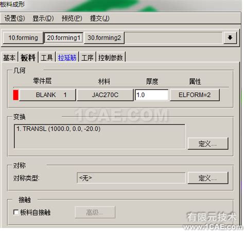 dynaform6破解版|dynaform6.0破解版 V6.1.3 中文免费版下载_当下软件园