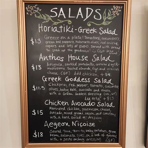 Menu at ANTHOS Bakery and Cafe, Castle Shannon