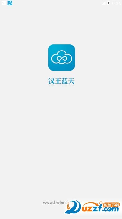 益阳智慧蓝天app,益阳智慧蓝天app官方版（暂未上线） v1.0 - 浏览器家园