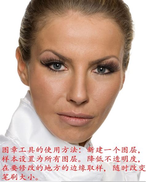 PS脸部美化处理 - 化妆美容 - PS教程自学网