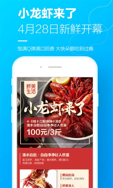 河马生鲜app下载_河马生鲜app下载河马生鲜 安卓版v4.46.1 - Win7旗舰版