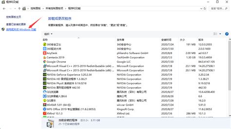 windows错误1068怎么解决?win10电脑错误1068最快解决方法-纯净之家