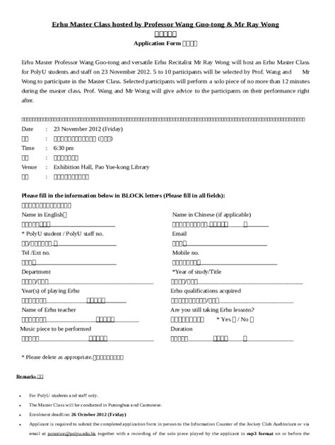 ArtistinResidence: Mr Lai Ming, Maestro of ... - PolyU Doc Template ...