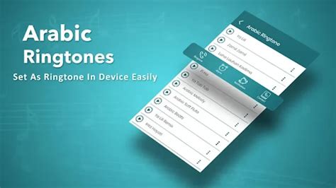 Arabic Ringtone 的图像结果