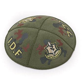 Leather Suede 16cm Kippah IDF Israeli Army Symbol New Jewish Head Cover ...