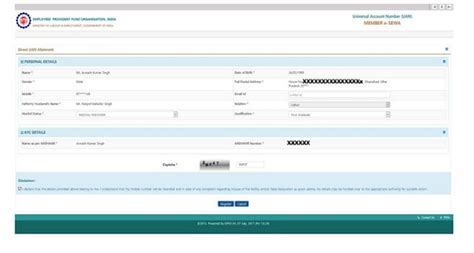 पीएफ पर क्यों घटी ब्याज दर और केजरीवाल के सलाहकार ने कहा- देखा है ...