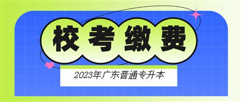 2021国考网上报名确认及缴费流程（附入口和详细图解）- 芜湖本地宝