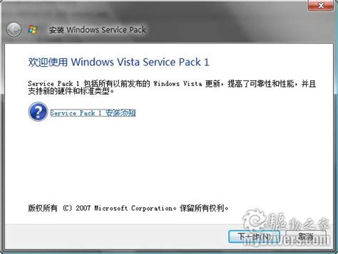 Screenshot for Windows Vista Home Premium - Windows Vista Photo ...