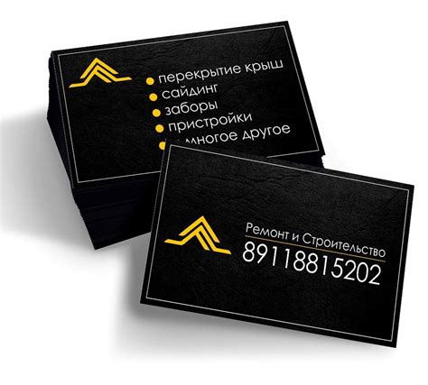 Шаблоны визитка компании 25 фото