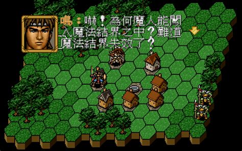 Mofa Shiji (1993 - DOS). Ссылки, описание, обзоры, скриншоты ...