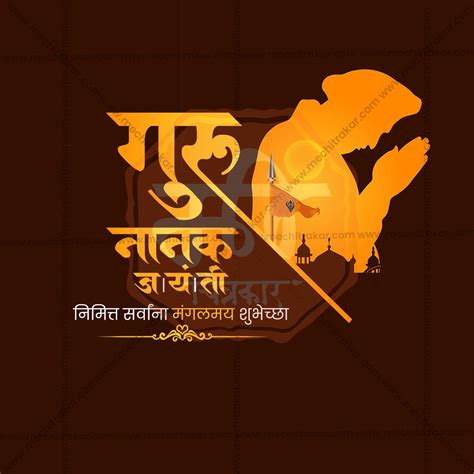 High-Quality Guru Nanak Jayanti Template Design in Marathi, Hindi, and ...