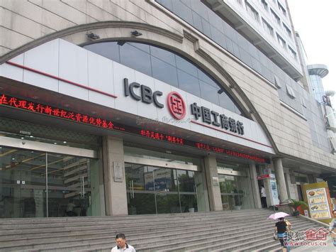 中国工商银行营业厅高清图片下载_红动中国