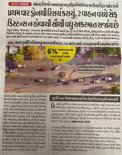 Mazad Zaveri, Associate Professor | Ahmedabad University