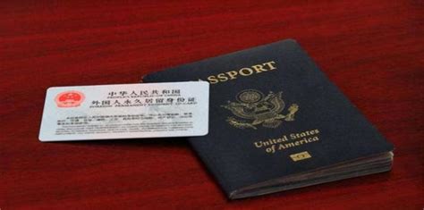 新版“中国绿卡”来了！超高含金量！以后回国不用办签证了！（附攻略）
