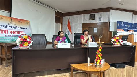 Glimpses of activities at NICS | Directorate General of Employment