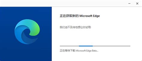 Win10浏览器Edge下载_Win10官方浏览器Edge最新版下载87.0.664.47_当客下载站