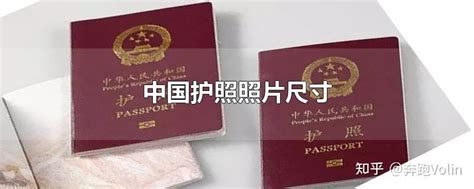 法国签证（小二寸）证件照要求 - 护照签证照片尺寸 - 报名电子照助手