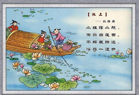 刘禹锡秋词二首 常德人应该朗读一下|文学园地|湖湘文化|湖南人在上海