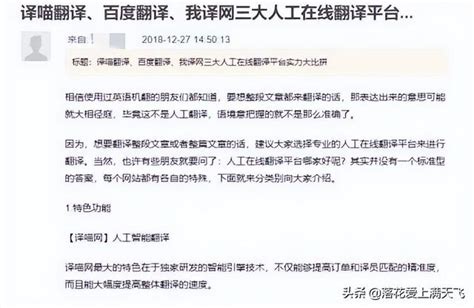 警惕兼职招聘骗局 广东潮州已有多名学生上当_法制_长沙社区通