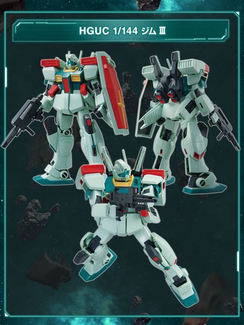HGUC 1/144 GM, GM II, GM III [The Gundam Base] GunPla Set - Release Info