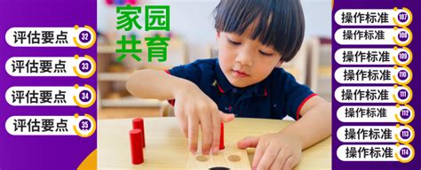 各幼儿园自查对照表00_word文档在线阅读与下载_免费文档