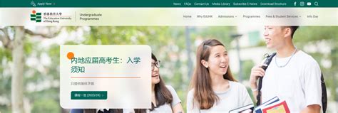 香港大学2022学年内地本科招生简章（内含申请要求以及申请条件） - 知乎