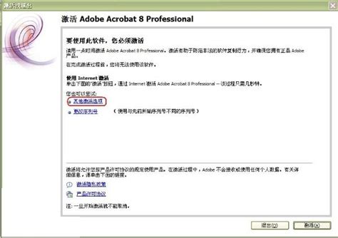 adobe xi破解文件下载-adobe acrobat xi pro 破解补丁下载 免费版-IT猫扑网