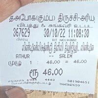 Tamil Nadu State Transport Corporation [TNSTC] — Duplicate ticket not ...