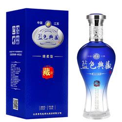 珍品一号酒（蓝色）-贵州钓鱼台国宾酒业