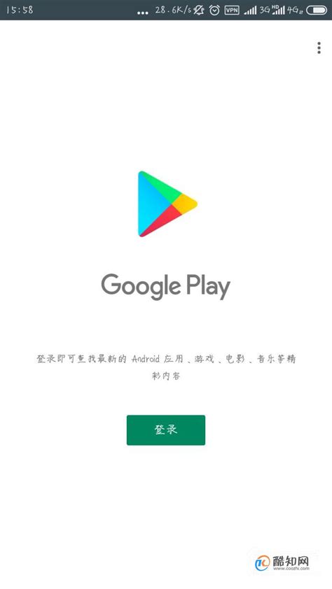 Google多个应用登中国区App Store，回归中国只在眼前 - 游戏葡萄
