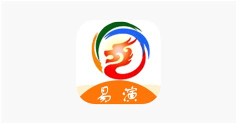 ‎易演乾坤-专业排盘起名占卜算命 im App Store