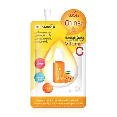 Smooto Japan Power C Whitening & Melasma Serum