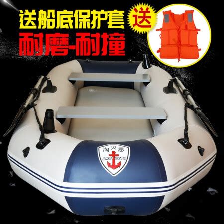 Buy kayak inflatable boat rubber boat thick wear fishing boat folding ...