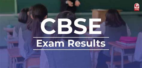 CBSE Board Exam Result 2025: कब आएगा CBSE रिजल्ट? जानिए