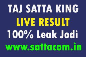 TAJ SATTA KING 2026 | TAJ RECORD CHART 2026 | TAJ SATTA RESULT | SATTA KING