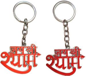 Kopal Jai Shree Khatu Shyam Baba Keychain Combo Key Chain Price in ...
