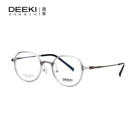 韩国进口 超轻TR90眼镜架 记忆板材近视眼镜框 男女眼镜架-5108_爱美的加菲猫