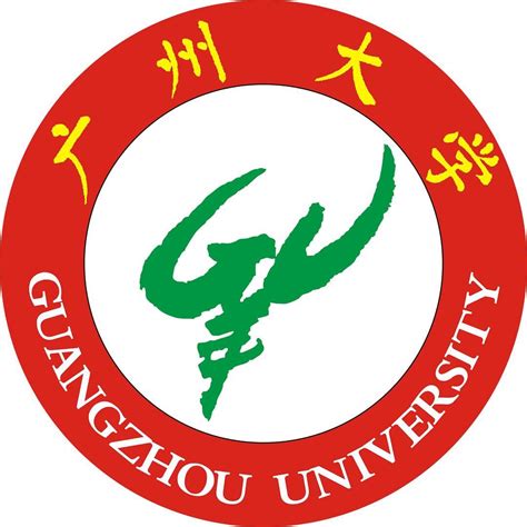 广州大学一本还是二本，广州大学是重点一本吗
