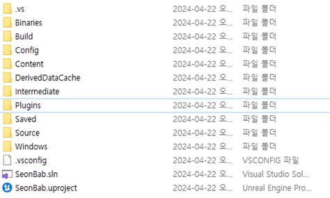 Image result for How to Check File Size of UE Project